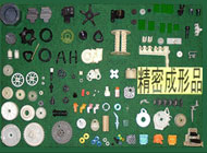  Precision Resin Parts